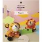 Preview: Anleitung RICORUMI PUPPIES Preview: Anleitung RICORUMI PUPPIES