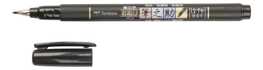 TOMBOW WS-BS Brush Pen Fudenosuke schwarz