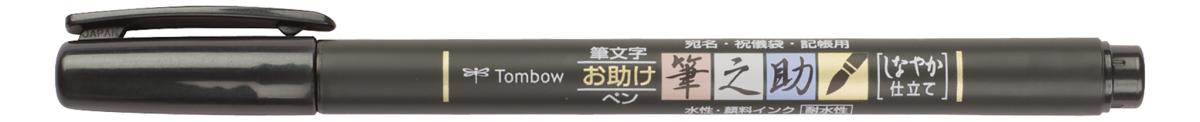 TOMBOW WS-BS Brush Pen Fudenosuke schwarzdenosuke schwarz